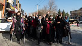 Женщины протестуют в Кабуле