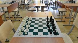 Шахматная доска в школьном кабинете