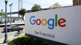 Вывеска Google рядом с офисом в Сан-Франциско