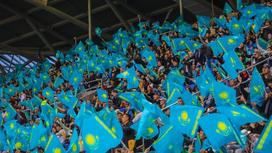 Болельщики сборной Казахстана по футболу