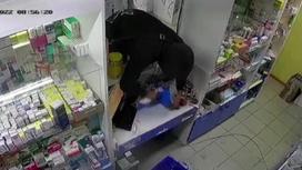 Грабитель в аптеке