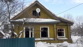 Сгоревший дом в Ивановской обалсти