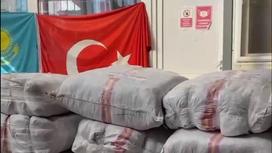 Казахи в Стамбуле собрали помощь