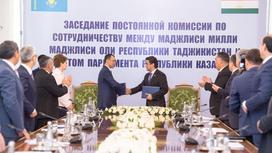 Казахстан и Таджикистан подписали "Дорожную карту"