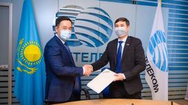 АО «Казахтелеком» и КБТУ подписала меморандум о сотрудничестве