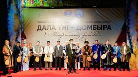 Участники фестиваля "Дала үні – Домбыра"