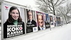 Кандидаты в президенты Финляндии