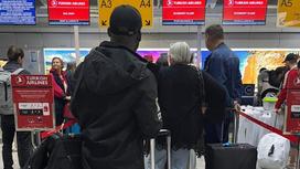Нигериец в аэропорту Алматы