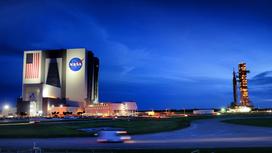 Комический центр Кеннеди NASA