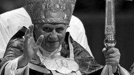 Папа Римский на покое Бенедикт XVI