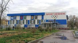Спортшкола в Жамбылской области