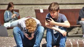 Мальчики сидят в телефонах