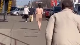 Голый мужчина идет по улице в Павлодаре