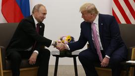 Владимир Путин и Дональд Трамп