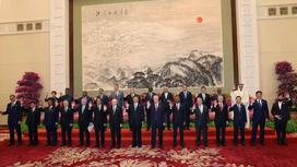 Участники форума в Пекине