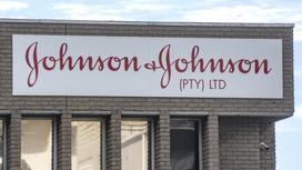 Надпись на здании Johnson & Johnson