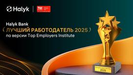 Top Employer Kazakhstan 2025