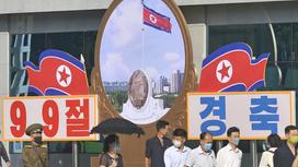 Баннер в честь 73-й годовщины КНДР