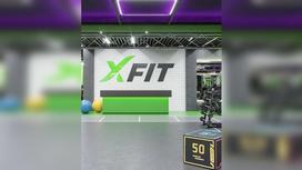Фитнес-центр X-fit