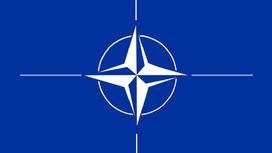 НАТО ұйымы