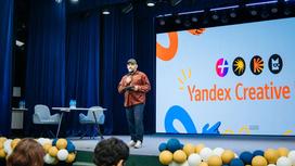 В Петропавловске стартовала акселерационная неделя Yandex Qazaqstan