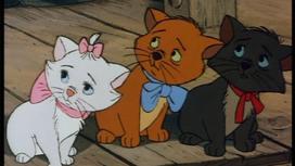 Котята из мультфильма "Коты аристократы"