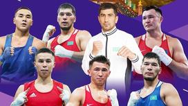 Мужская сборная Казахстана по боксу на Олимпиаде-2024