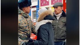Скриншот видеодан алынды