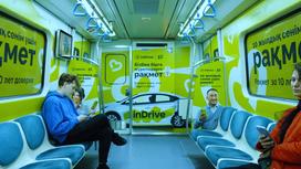 Кампанию "Рақмет" от inDrive в вагоне метро