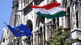 Флаги ЕС и Венгрии