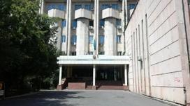 Институт Сейсмологии в Алматы