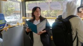 девушка в автобусе