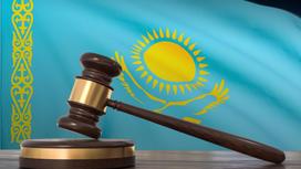 Флаг Казахстана и молоток судьи