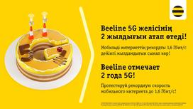 Beeline 5G