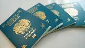 Казахстанские паспорта