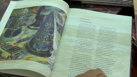 «Казахмыс» передал в алматинские школы новые книги
