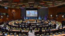Саммит ООН в Нью-Йорке