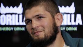 Чемпион UFC Хабиб Нурмагомедов
