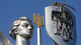 Монумент "Родина-Мать" в Киеве