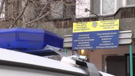 Участковый пункт полиции в Павлодаре