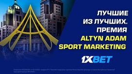 Altyn Adam Sport Marketing