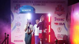Чемпионат Азии по боксу среди юношей и молодежи