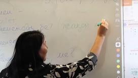 Урок казахского языка в парижском вузе