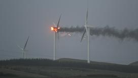 Ветрогенератор горит в поле