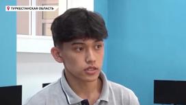 Школьник из Туркестанской области