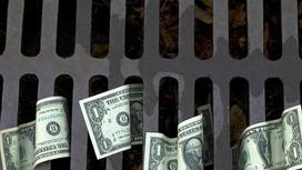 Доллары падают в канализационный люк