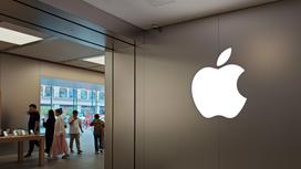 Логотип Apple и фирменный магазин