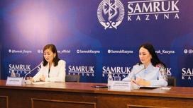 пресс-конференция АО "Самрук-Казына"