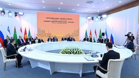 Саммит "Центральная Азия – Россия"