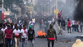 Протесты на Гаити